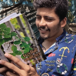 Nirav Oza