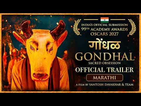Gondhal