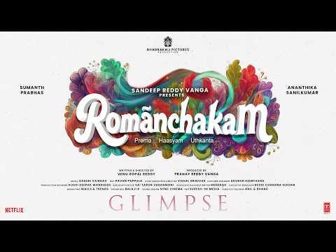 Romanchikam