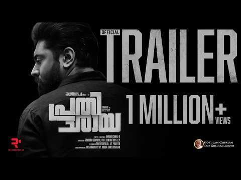 Untitled Nivin Pauly/B. Unnikrishnan project