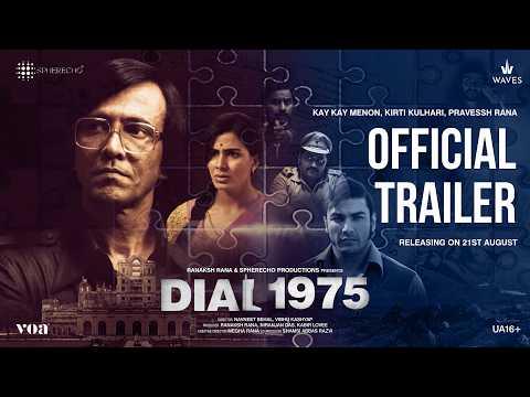 Dial 1975