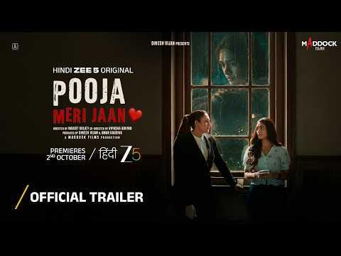 Pooja Meri Jaan
