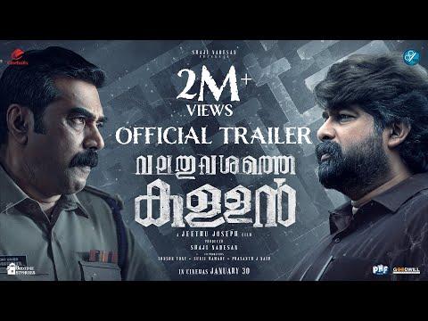 Valathu Vashathe Kallan